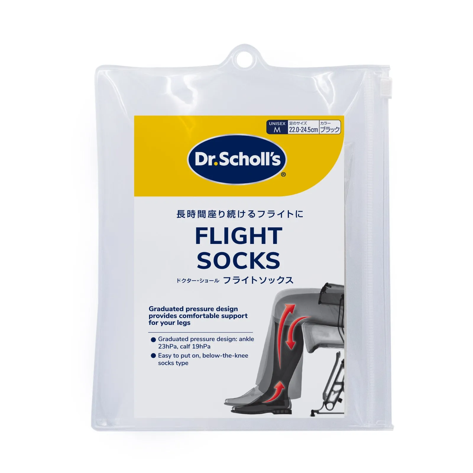 Dr.Scholl's Flight Compression In Socks (Medium)